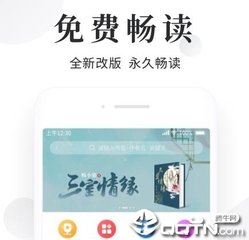 手机买球app官网